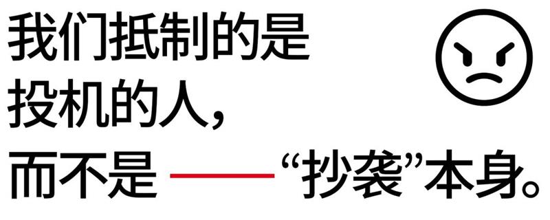 10个方法+案例，教你如何有效“抄袭”