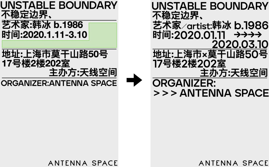 文案信息较少时，该如何编排版面才会好看？（40个案例演示）