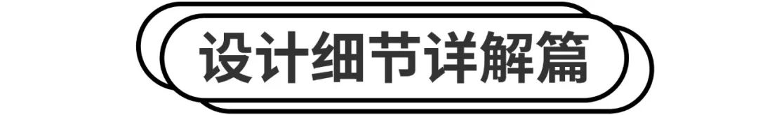 掌握这4点，再也不担心文字排版出问题了！