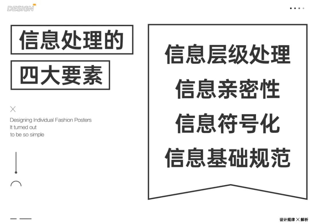 掌握这4点，再也不担心文字排版出问题了！