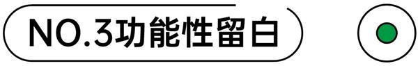 如何正确理解留白设计？超多案例教会你！