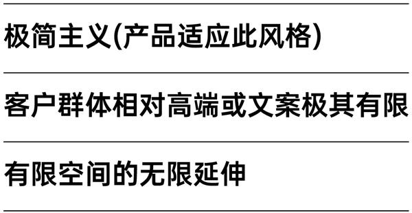 如何正确理解留白设计？超多案例教会你！