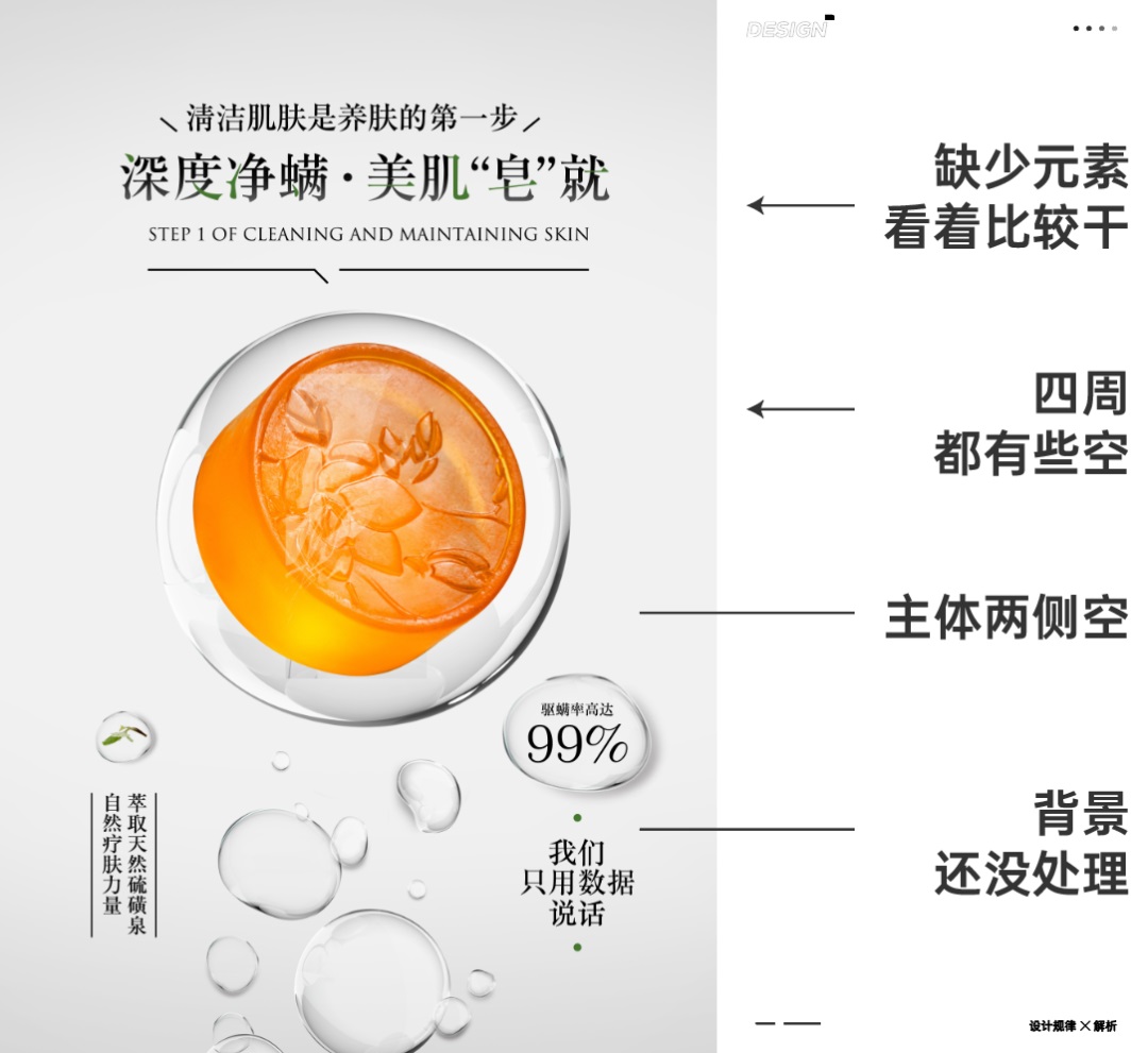 海报设计不知道放哪些元素？实战案例教会你！