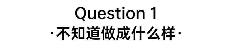 海报设计不知道放哪些元素？实战案例教会你！