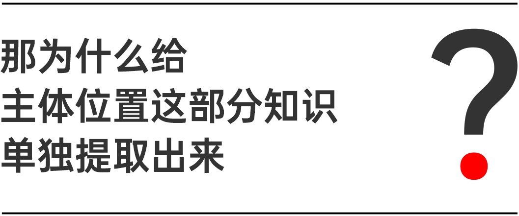 学会这个思路，什么图片素材都能拿来用！