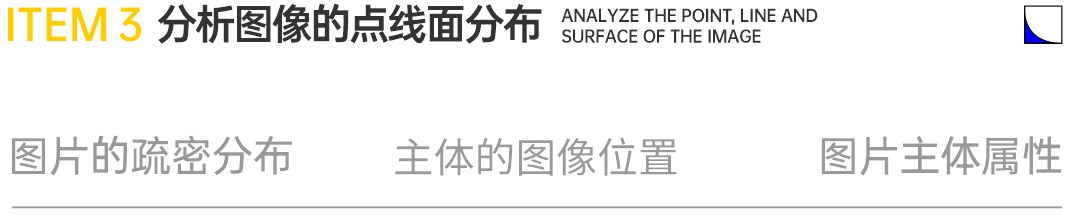 学会这个思路，什么图片素材都能拿来用！