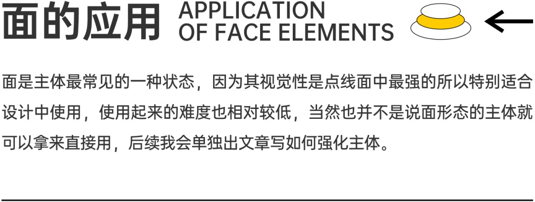 学会这个思路，什么图片素材都能拿来用！