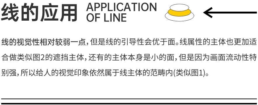 学会这个思路，什么图片素材都能拿来用！