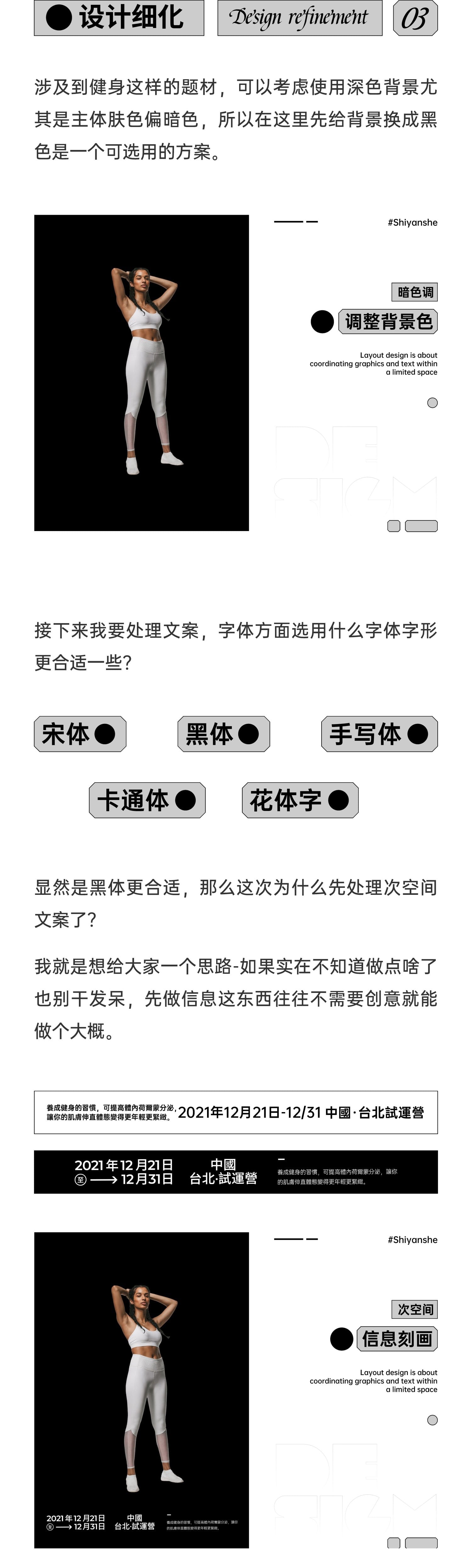 四个思路，高效处理画面空的问题