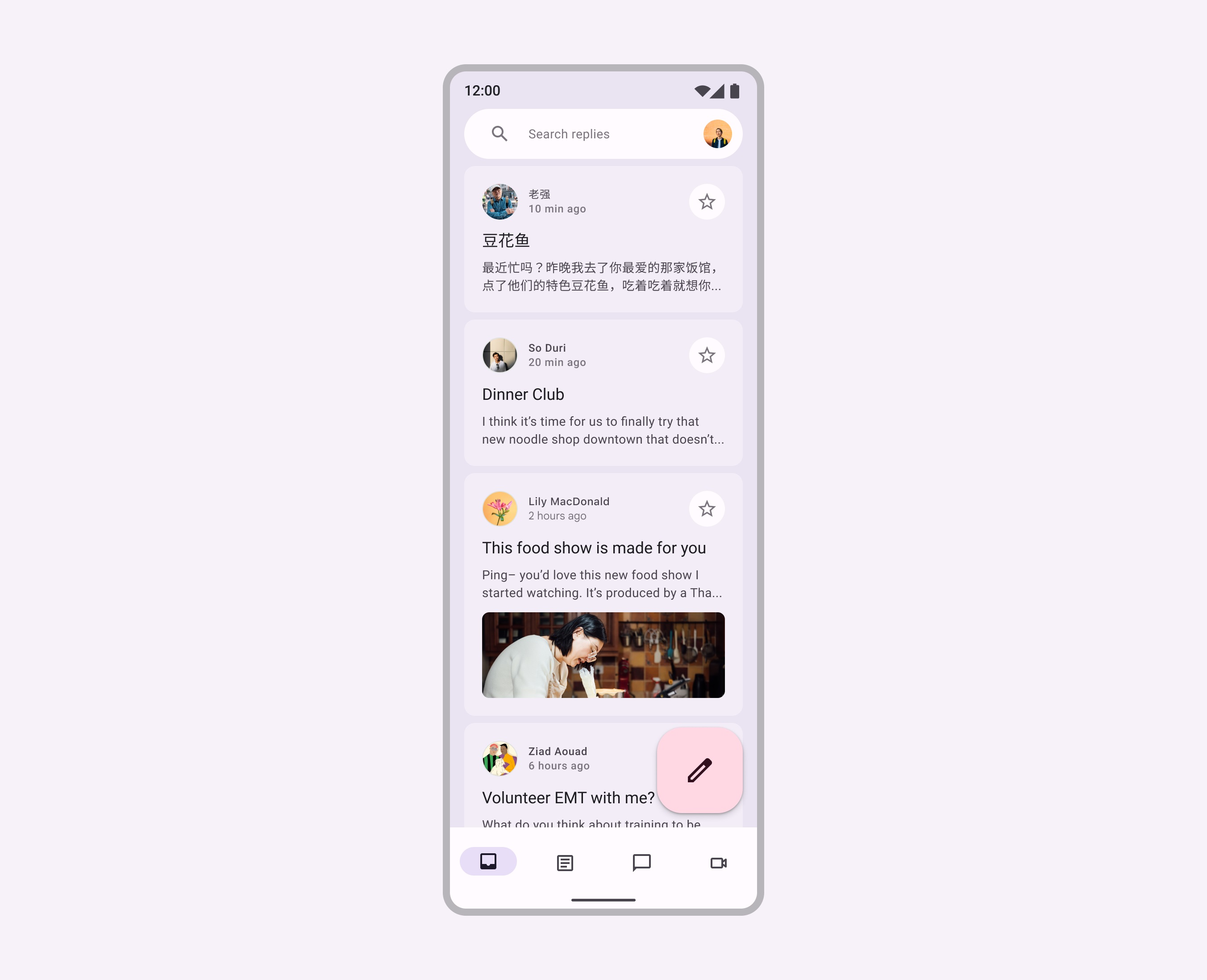 Material Design 折叠屏设计指南（1）：概述