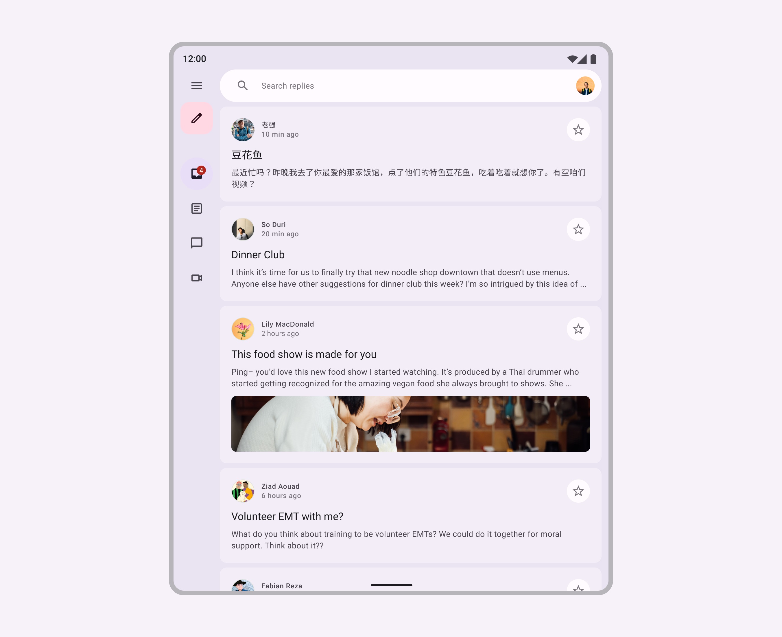 Material Design 折叠屏设计指南（1）：概述