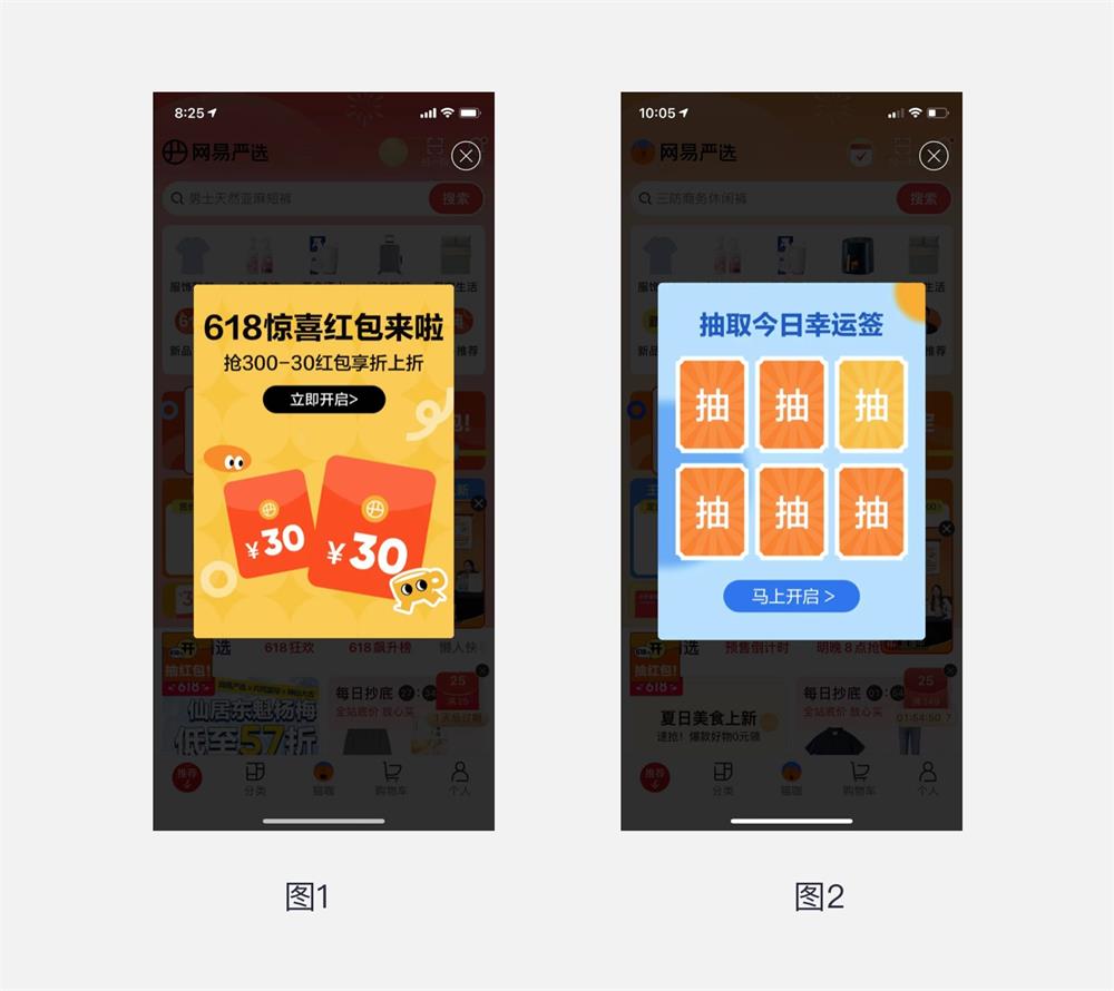 超多案例！UI 设计师必须掌握的四个设计原则