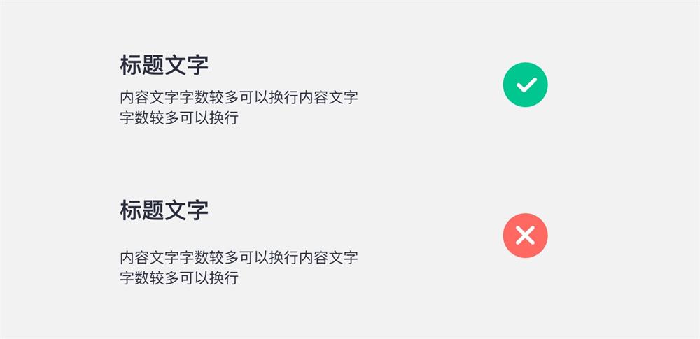 超多案例！UI 设计师必须掌握的四个设计原则