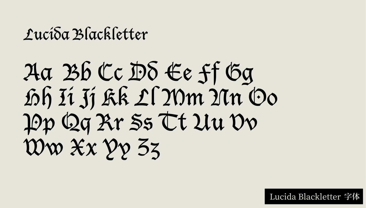 用一篇文章，完整梳理西文字体的风格变迁史