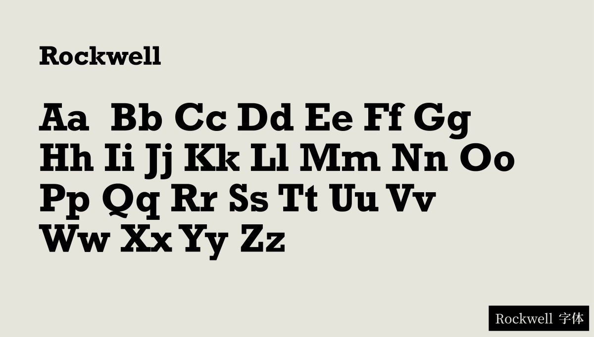 用一篇文章，完整梳理西文字体的风格变迁史