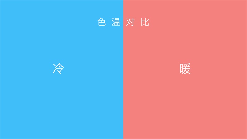 渐变质感技法入门指南：对比用色