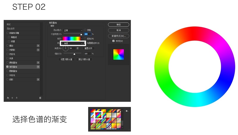 渐变质感技法入门指南：对比用色