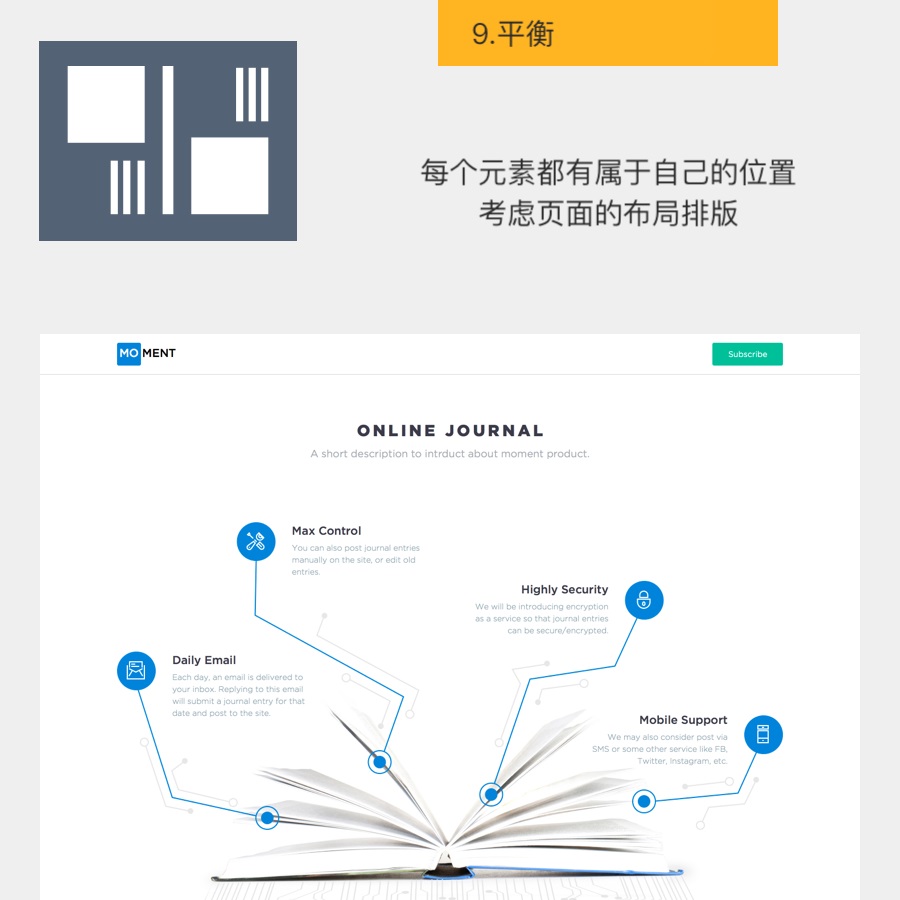 这10个设计实战法则，学会了可以帮你跨过很多坑