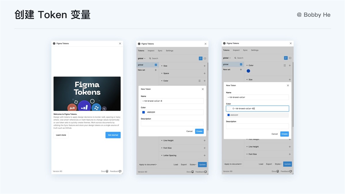 大厂都在用！ 万字干货带你读懂并应用 Design Token