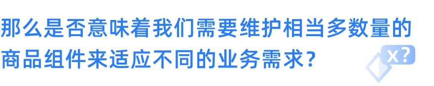 组件库设计指南（二）：如何平衡复用性与易用性？