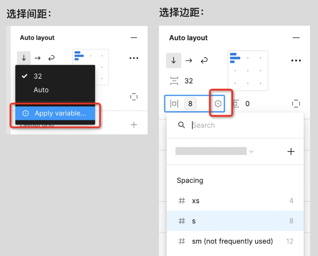 为了让你做好组件设计，Figma 更新了哪些功能？