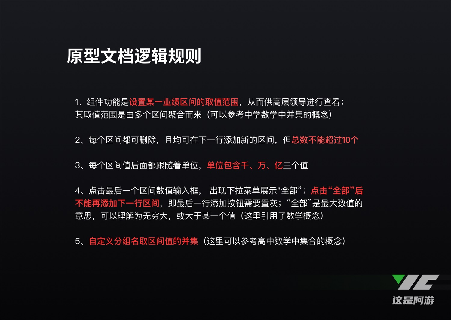 实战案例！如何运用设计思维提升话语权？