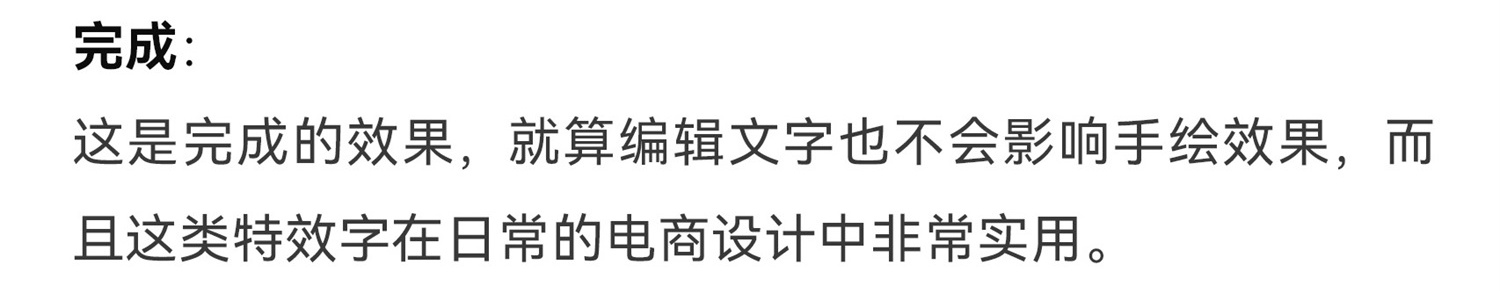 有手就会的AI教程，快速制作5种实用特效字！