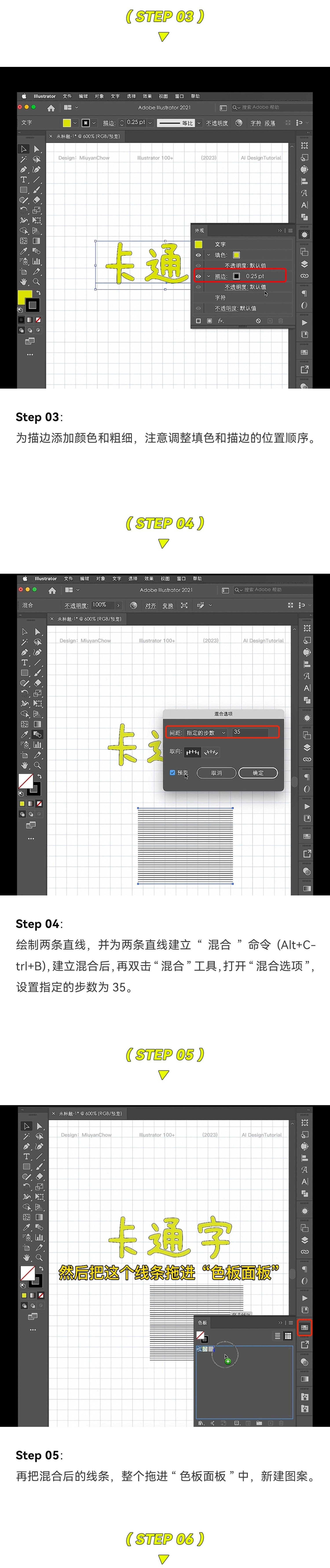 有手就会的AI教程，快速制作5种实用特效字！