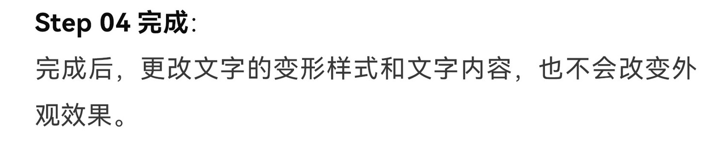 有手就会的AI教程，快速制作5种实用特效字！