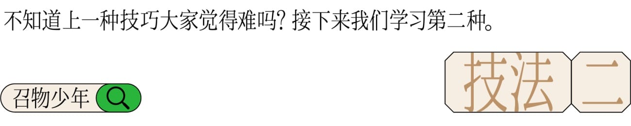 3个技巧+实操案例，帮你学会做新中式风格海报