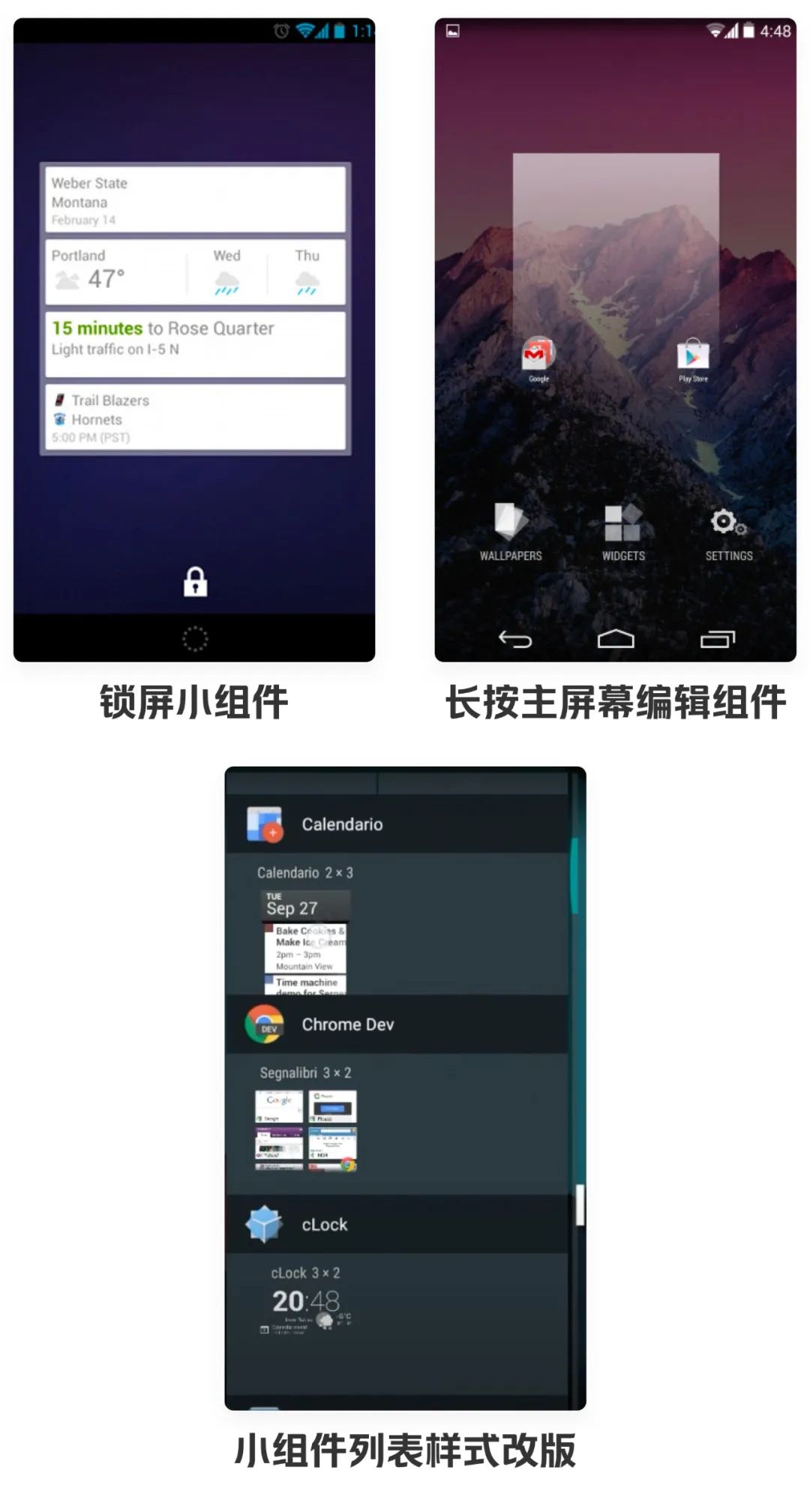 从桌面组件到灵动岛，深度回顾「小组件设计」的前世今生