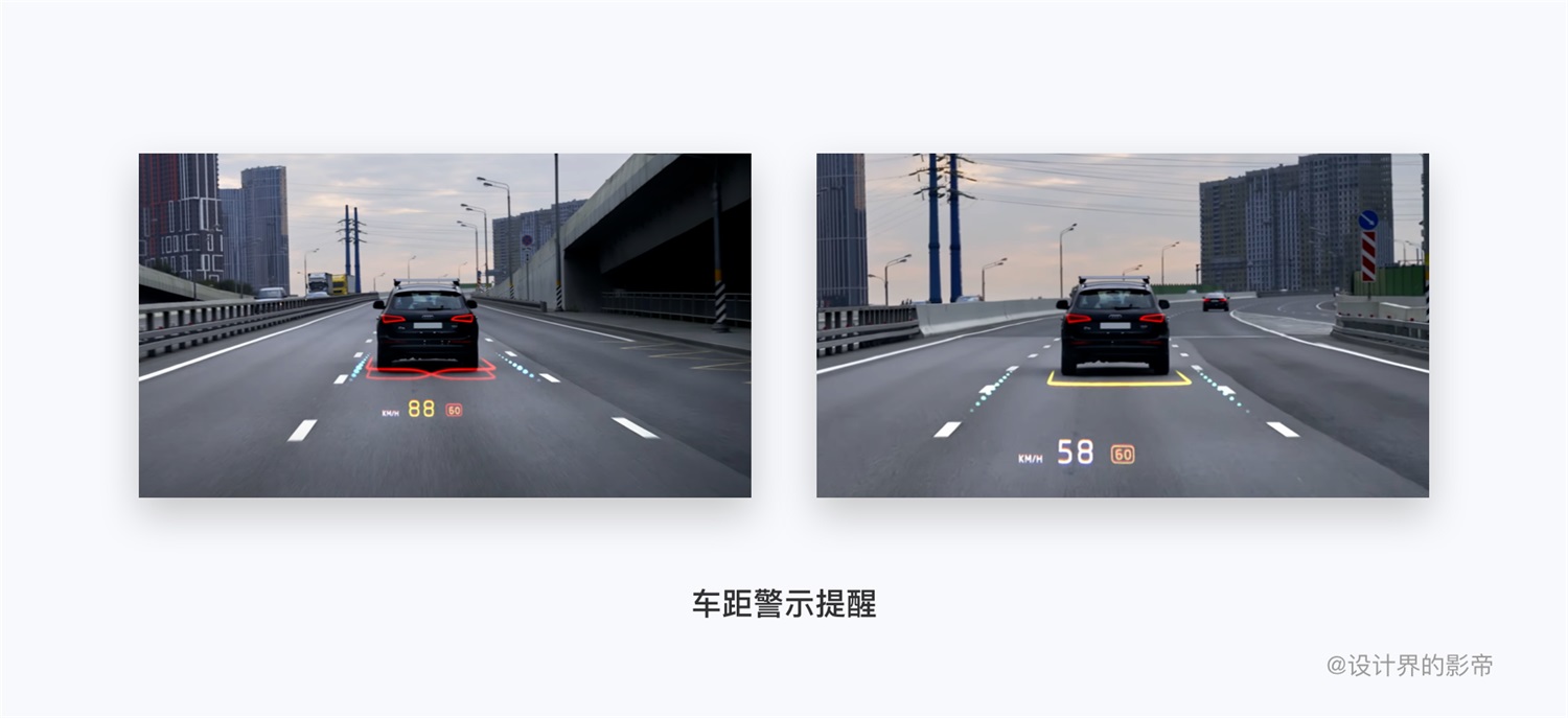7000字深度解读！车载HUD的交互和视觉设计知识总结