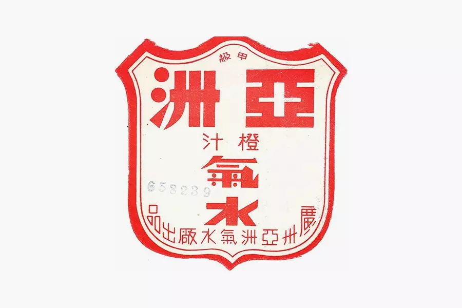 学会这3招，轻松做出复古风格的字体！