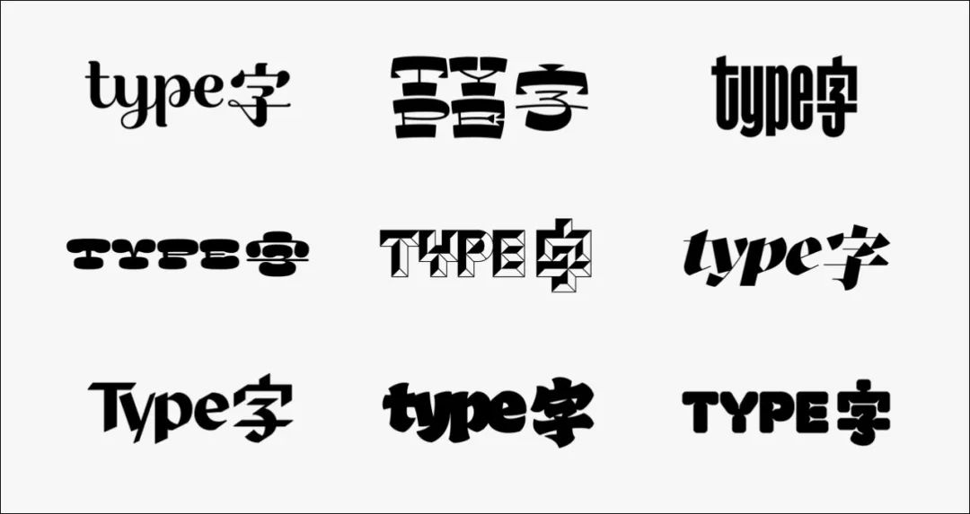 万字长文！帮你完整了解现代美术字的前世今生