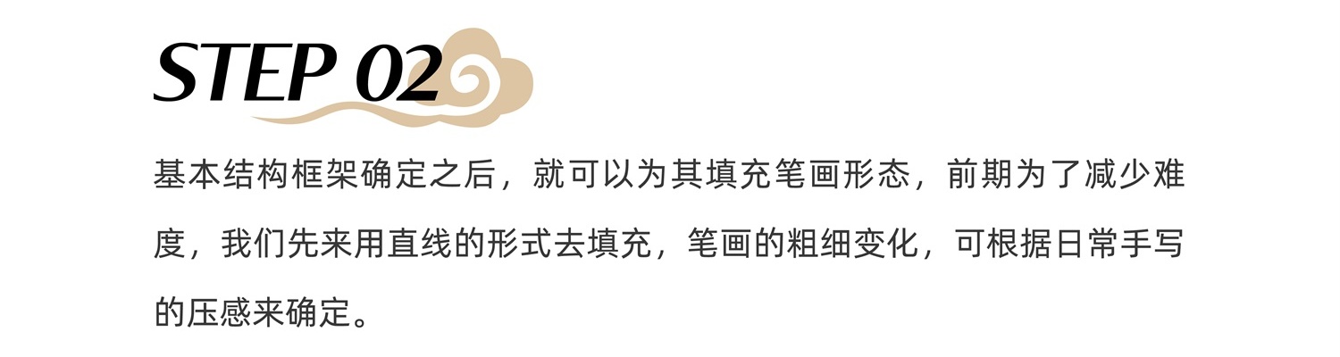 如何设计国潮风电商标题字体？来看这四个实战案例！