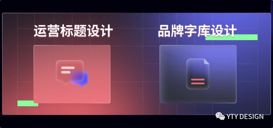 字体设计保姆级全方位教学！万字干货