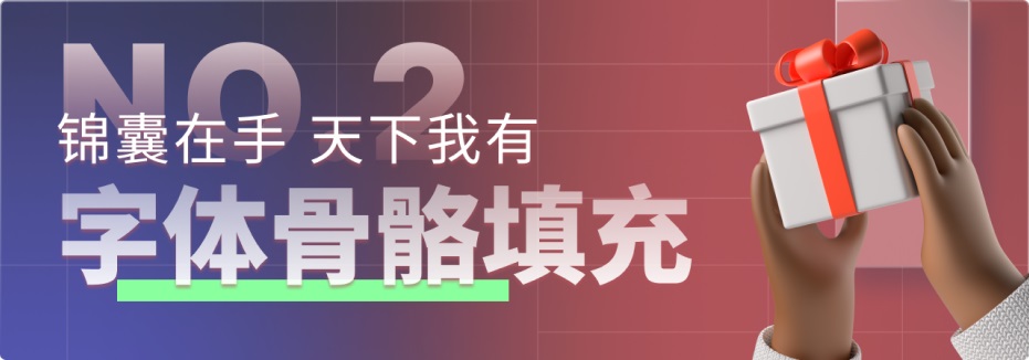 字体设计保姆级全方位教学！万字干货