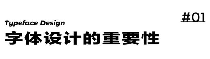 8000字干货！超全面的 UI 字体排版设计指南