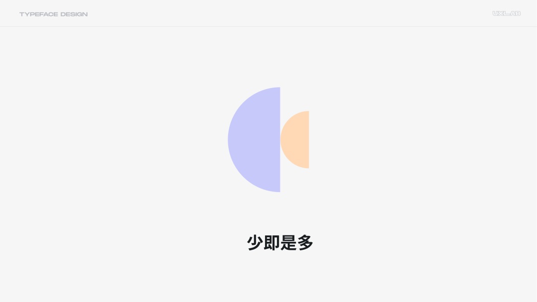 8000字干货！超全面的 UI 字体排版设计指南