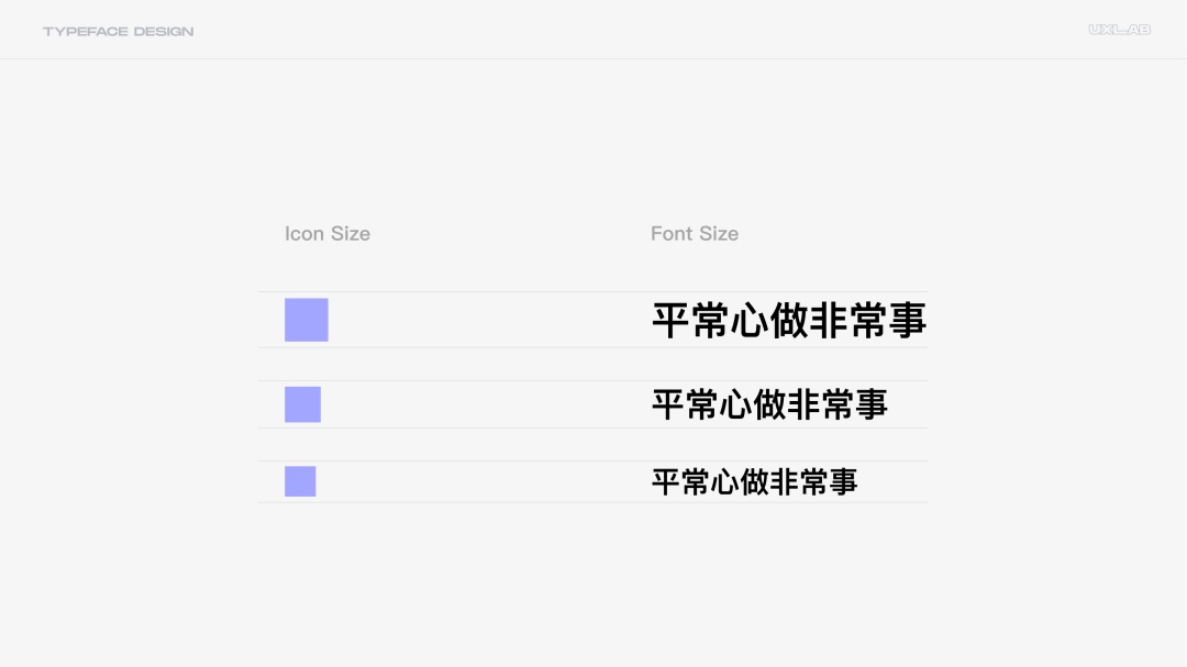 8000字干货！超全面的 UI 字体排版设计指南