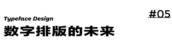 8000字干货！超全面的 UI 字体排版设计指南