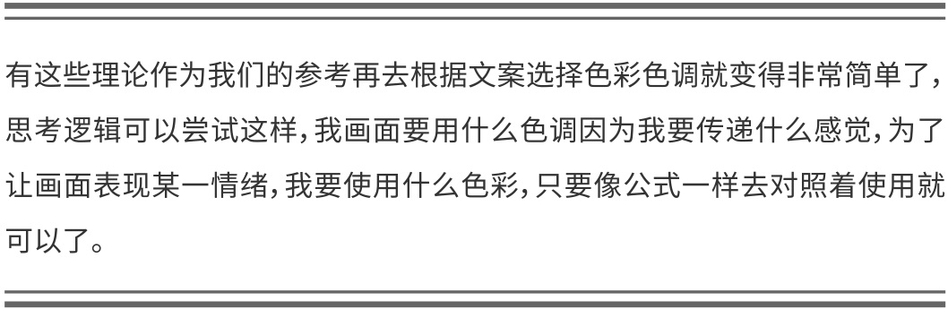 平面高手课堂！掌握这个思路出图超级快！