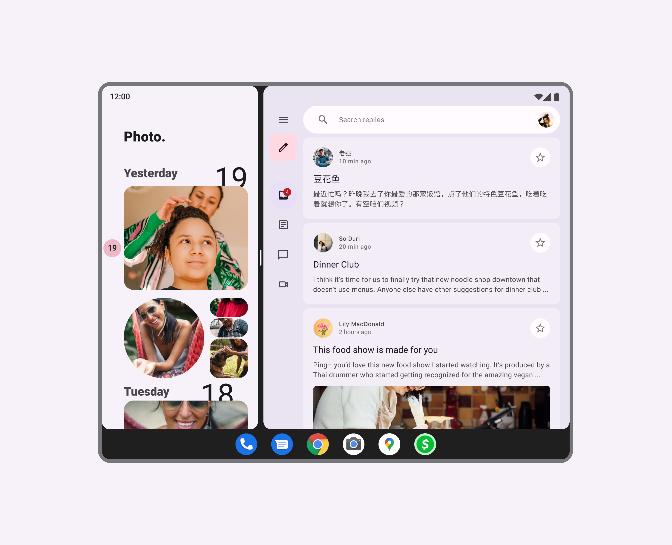 Material Design 折叠屏设计指南：完结篇