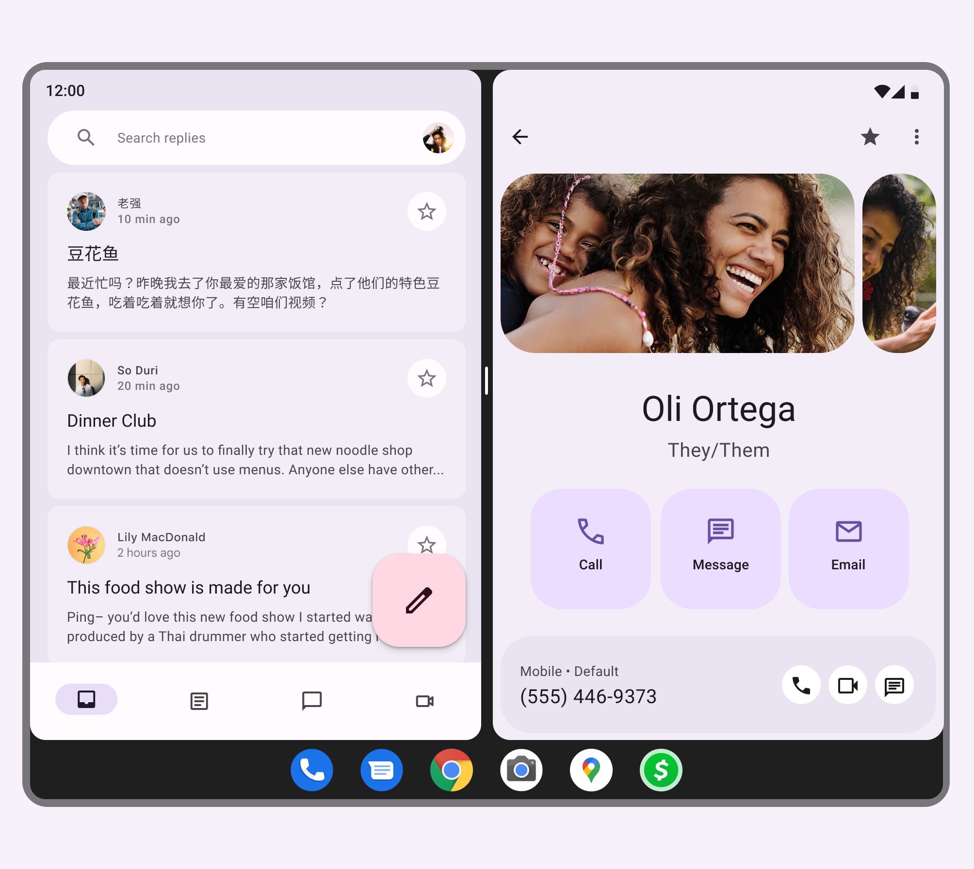 Material Design 折叠屏设计指南：完结篇