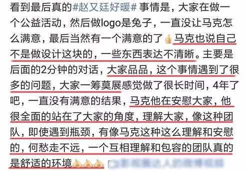 1个LOGO改4年，毙掉70稿？！赵又廷是个什么地狱甲方？