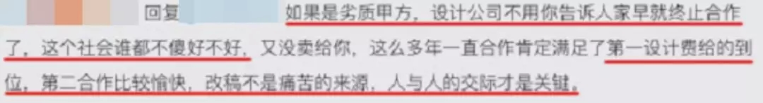 1个LOGO改4年，毙掉70稿？！赵又廷是个什么地狱甲方？