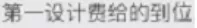 1个LOGO改4年，毙掉70稿？！赵又廷是个什么地狱甲方？