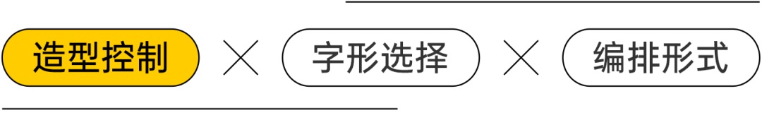 平面设计实战！如何分析运用图片素材？