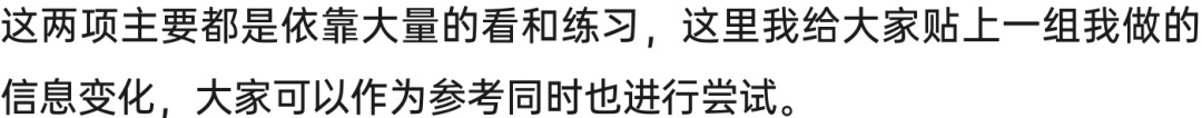 平面设计实战！如何分析运用图片素材？