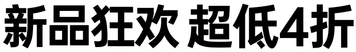 平面设计实战！如何分析运用图片素材？